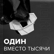 Универсальный крестик для плитки-Multi Cross 