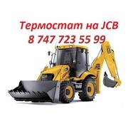 Термостат на JCB