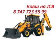 Ковш на JCB