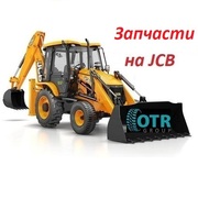 Сальник каретки на JCB 3CX,  4CX