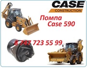 Помпа Case 590