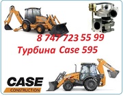 Турбина Case 595