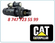 Стартер на Cat 215