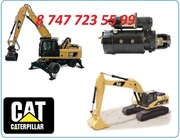 Стартер на Cat 325