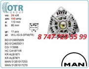 Генератор на грузовик Man 51.26101-9270