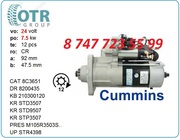 Стартер Cummins 210300120