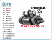 Стартер на экскаватор Cat 1993846