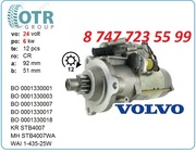 Стартер Volvo Penta 0001330003