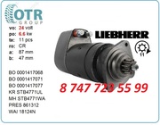 Стартер Liebherr 0001417071