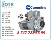 Стартер Cummins 428000-7120