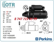 Стартер Perkins,  Case 580 11.131.575