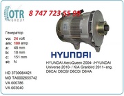 Генератор на автобус Hyundai 37300-93550