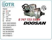 Стартер на экскаватор Doosan 210 6526201-7076B