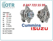 Генератор Cummins,  Mercury Marine A7TA2991