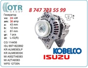 Генератор на экскаватор Kobelco A002ta8383