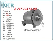 Генератор Mercedes,  Setra 0986033520