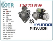 Стартер на экскаватор Hyundai Me090543