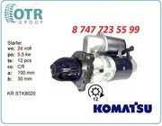 Стартер Komatsu Pc150 Stk8020