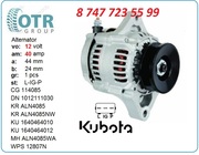 Генератор Kubota rx502 16404-64012