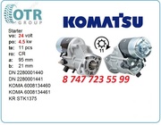 Стартер Komatsu pc75-3 228000-1444