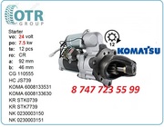 Стартер Komatsu pc400 600-813-4532
