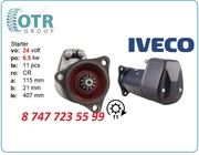 Стартер сапог,  Iveco Eurostar 0986013431