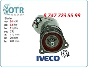 Стартер сапог Iveco 260e 0001411017