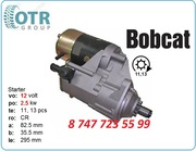 Стартер Bobcat 028000-8404