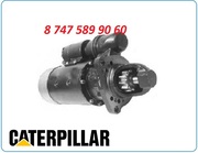 Стартер на бульдозер Caterpillar 824h,  844h,  d11t