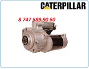 Стартер на мини погрузчик Cat 246с,  246b,  248