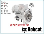 Стартер Yanmar,  Bobcat 56 128000-1150