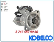 Стартер Kobelco sk330,  sk350 0365-502-0017