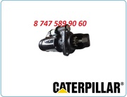 Стартер на спецтехнику Cat 1l8174