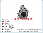 Стартер Weichai wd615,  wd618 61200090562