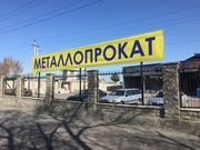 Качественный металлопрокат Алматы