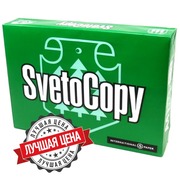 Бумага А4 SvetoCopy - купить недорого доставка