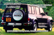 Nissan Patrol Y60 – Safari