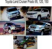 Запчасти на Toyota Land Cruiser Prado 150 б/у оригинал