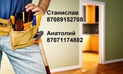 Качественный и недорогой ремонт квартир,  домов,  офисов в Алматы!