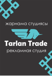 Рекламное агентство Tarlan Trade
