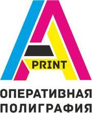 Продам действующий бизнес в сфере полиграфии в Алматы