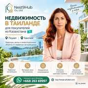 Хотите сохранить часть капитала в одной из 10 самых стабильных валют м